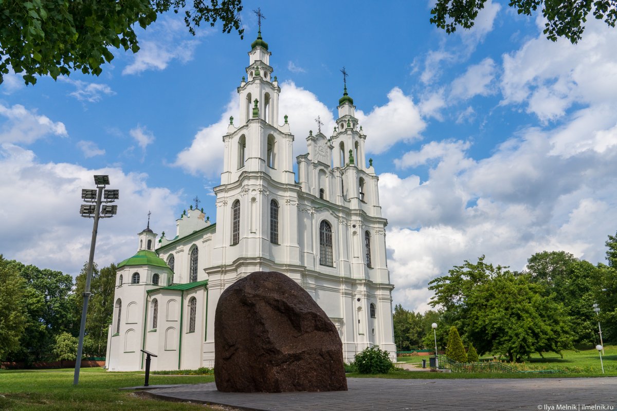Софийский собор, Беларусь, Полоцк