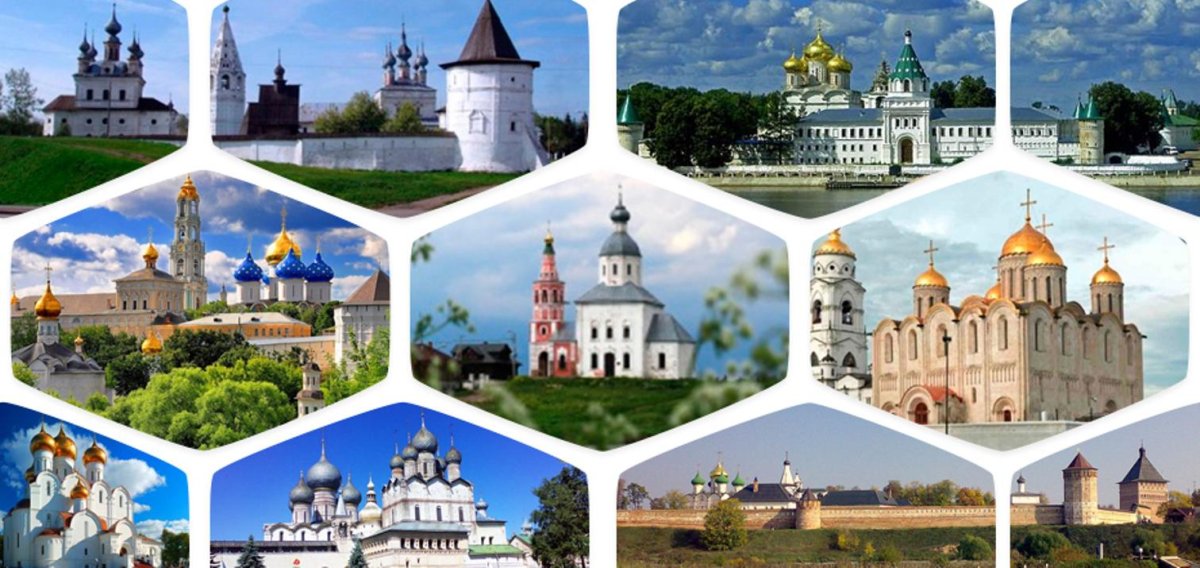 Ярославль & («золотое кольцо»