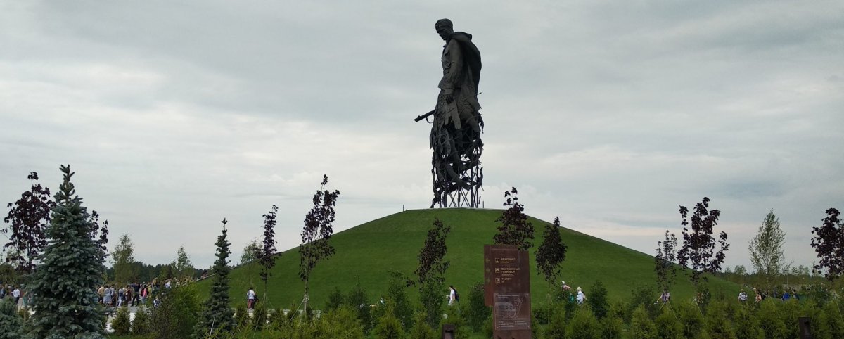 Памятник в городе Ржев