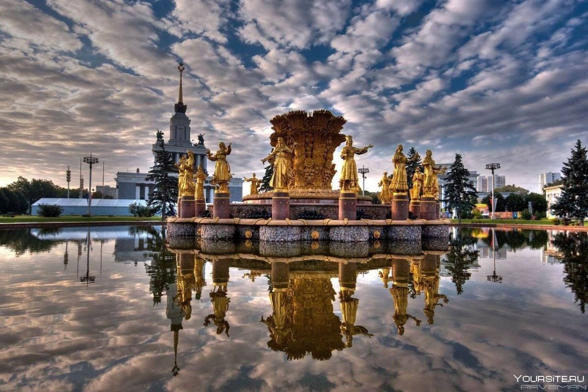 Парк ВДНХ Москва