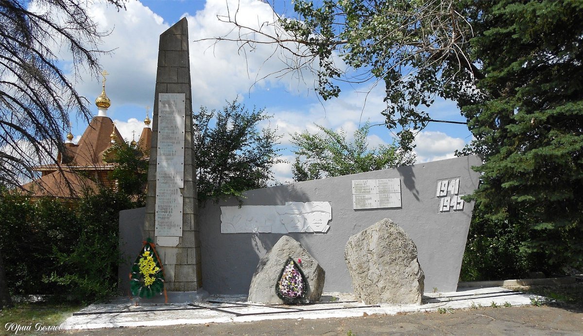 Каменск Шахтинский Братская могила