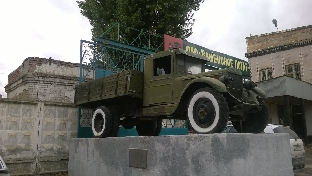 Улица освобождение Каменск Шахтинского