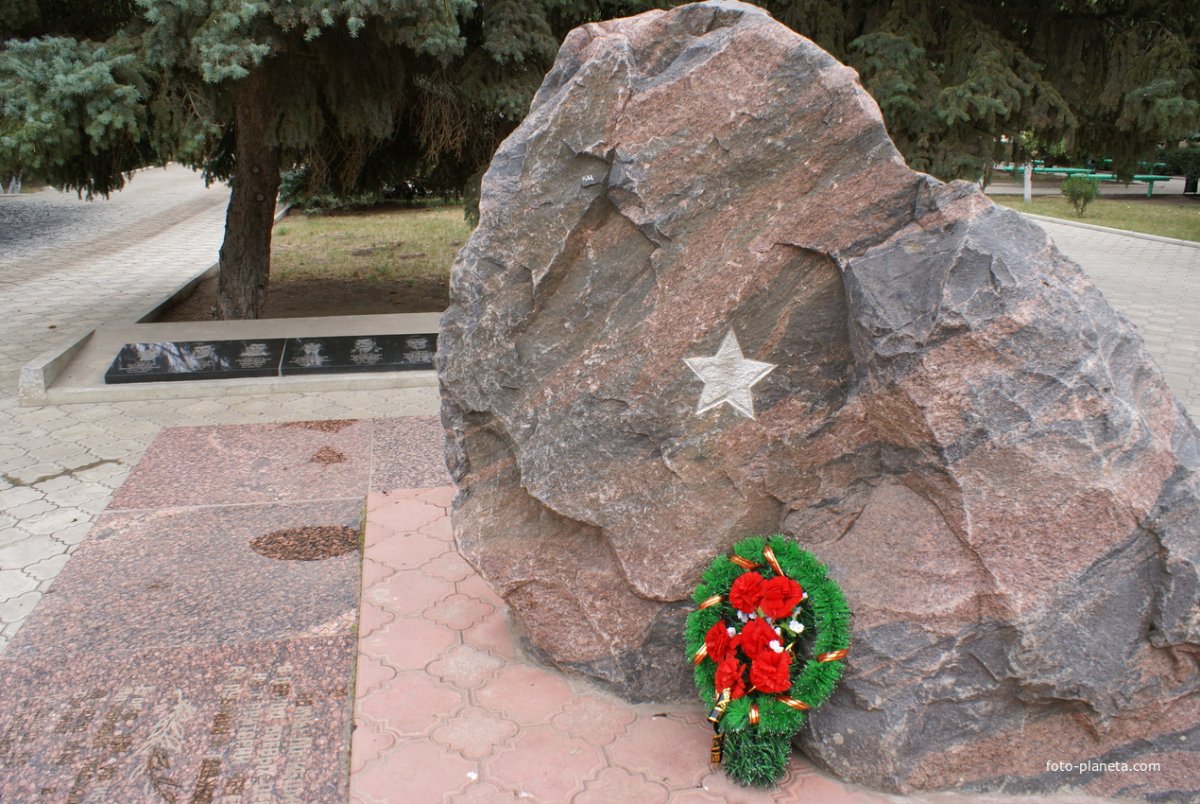 Мемориал Каменск Шахтинский