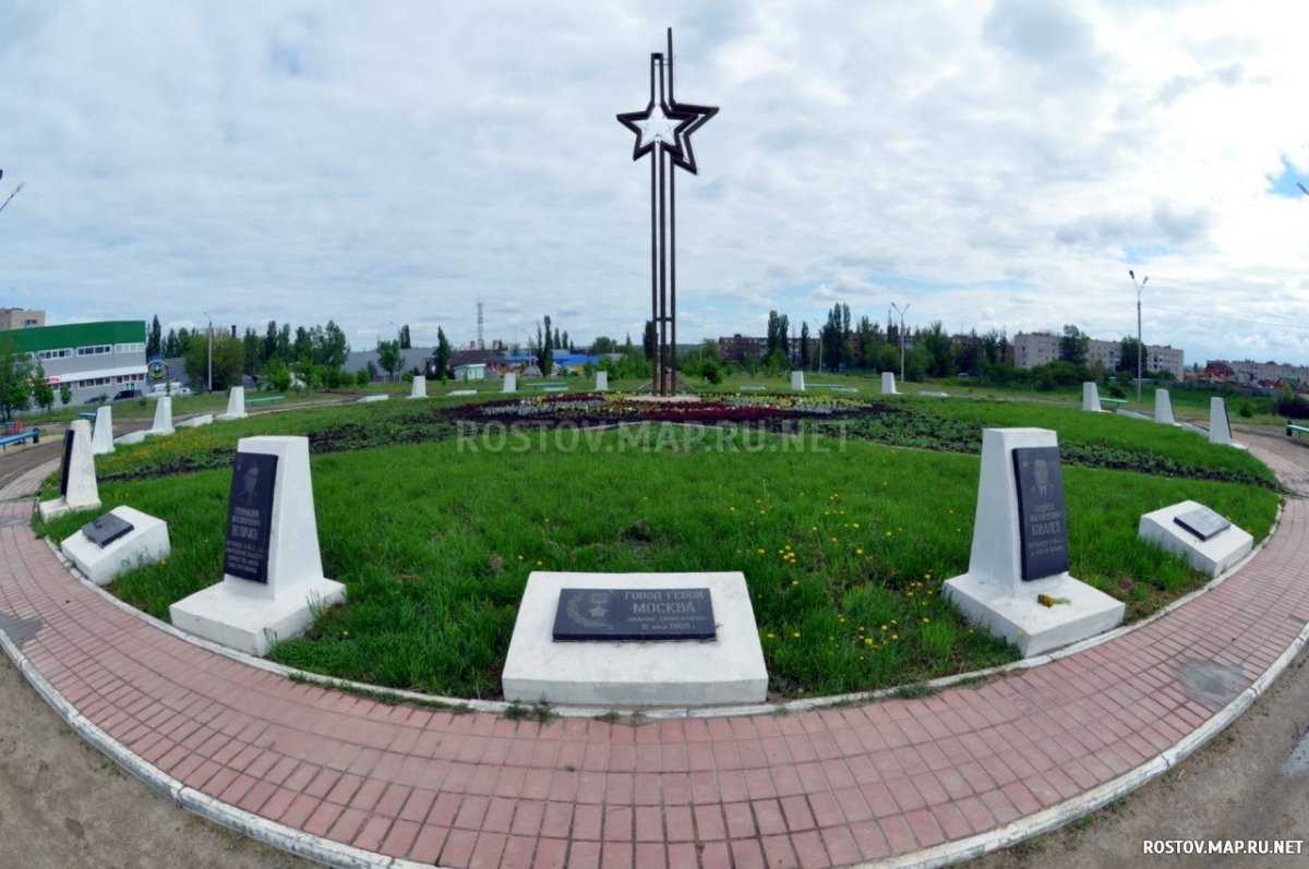 Парк Победы в Каменске Шахтинском