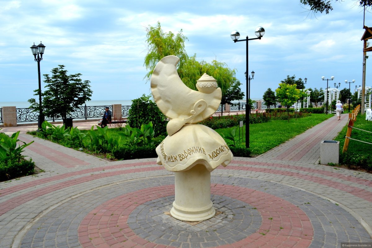 Курортный городок Ейск