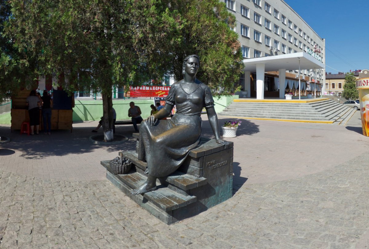 Центральный парк Ейск