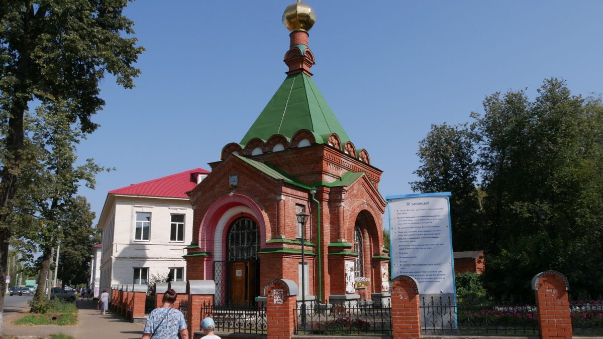 ДЮЦ Глазов