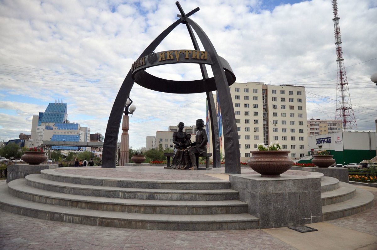 Якутск Республика Саха Якутия площадь Ленина