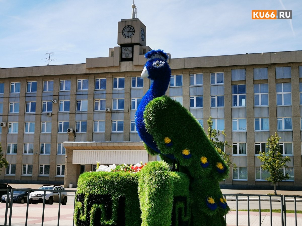 Каменск-Уральский Свердловская область