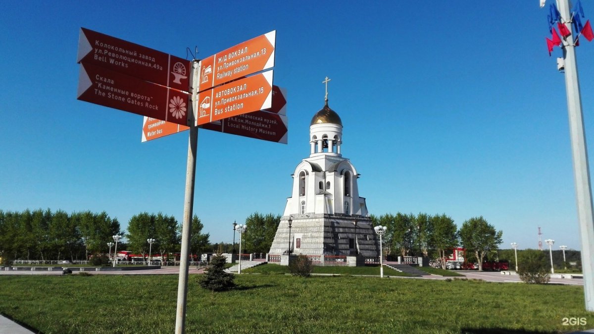 Каменные ворота на реке Исеть