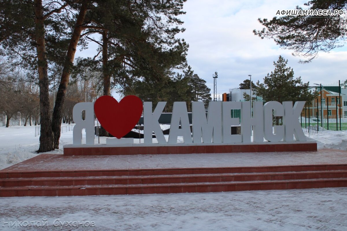Памятник Кунавину Каменск-Уральский