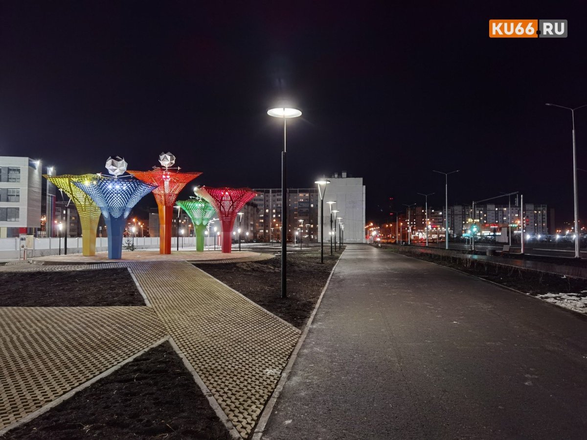 Артобьекьы Каменск Уральский