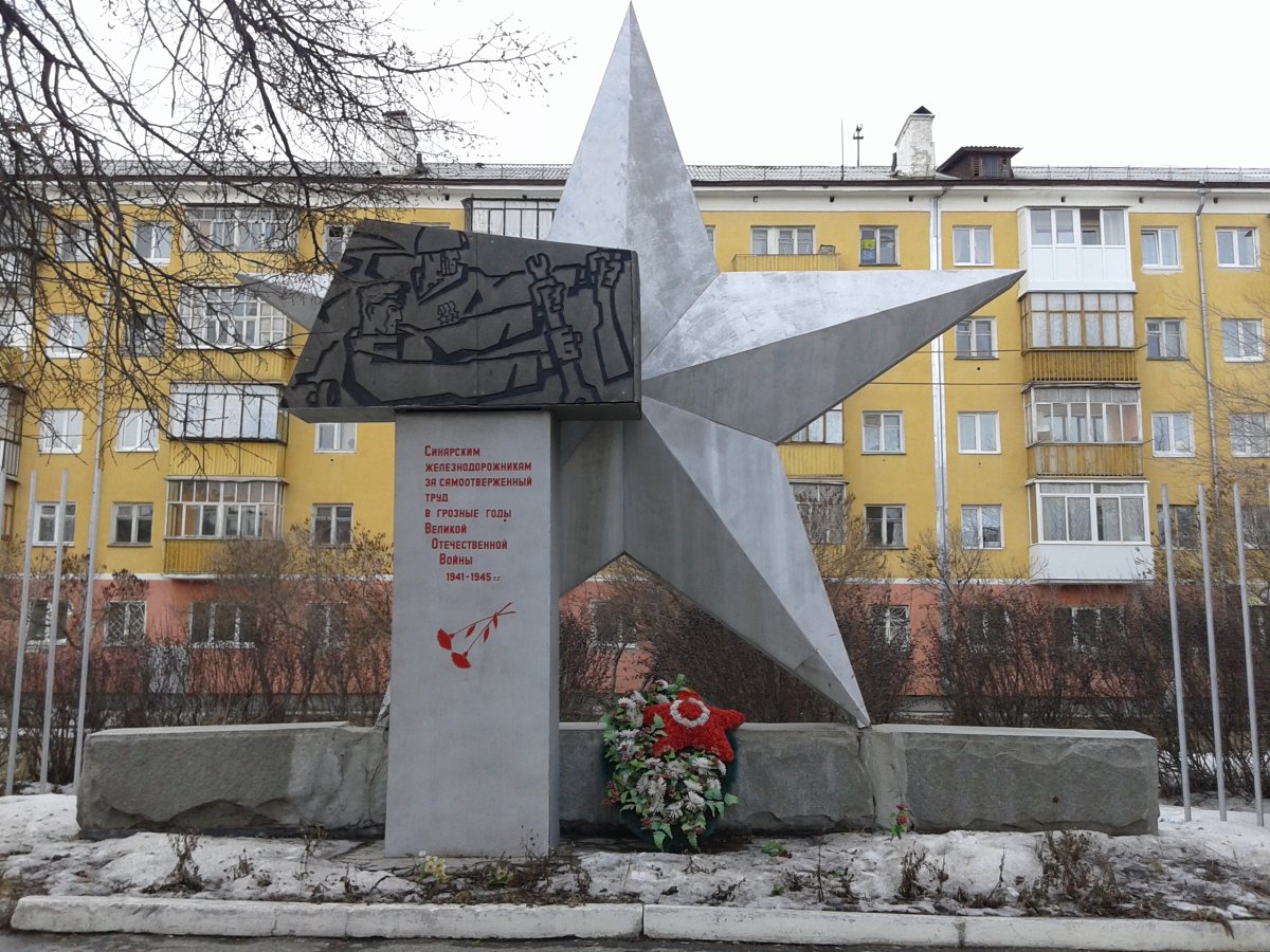 Парк молодежный Каменск-Уральский