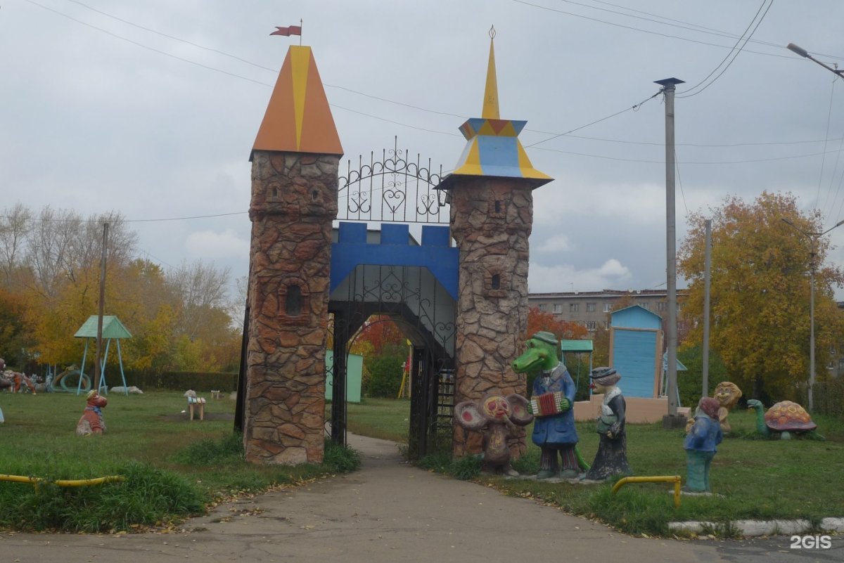 Открытки Каменск Уральский