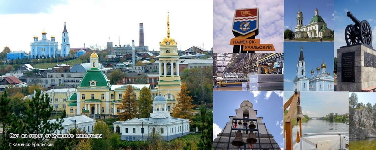 Пансионат Сосновый Бор Каменск-Уральский