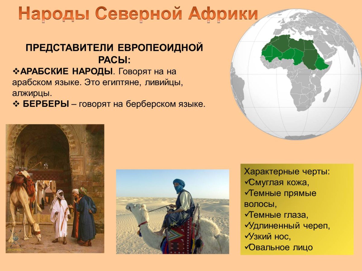 Касабланка пустыня