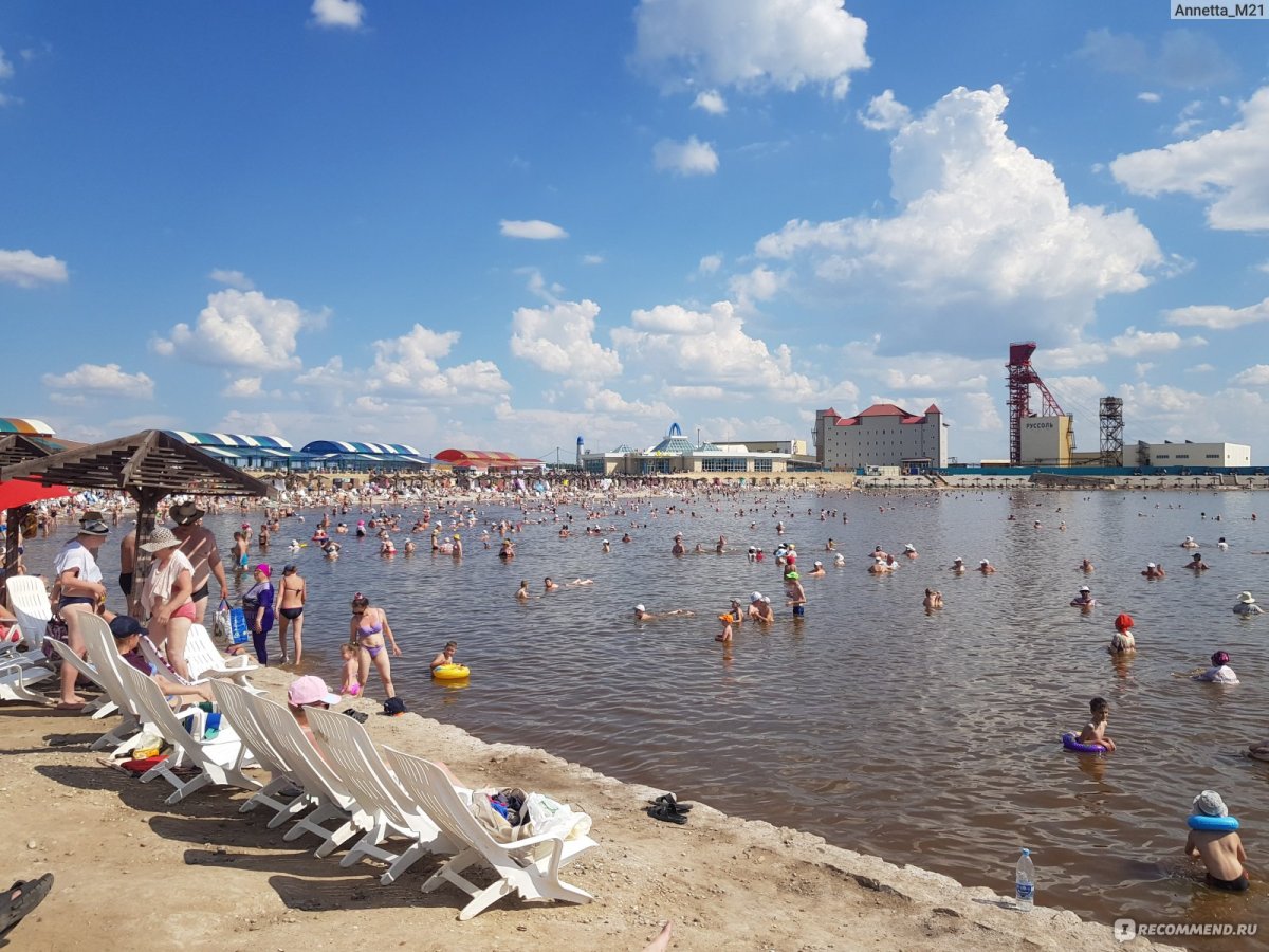 Соль Илецк озера