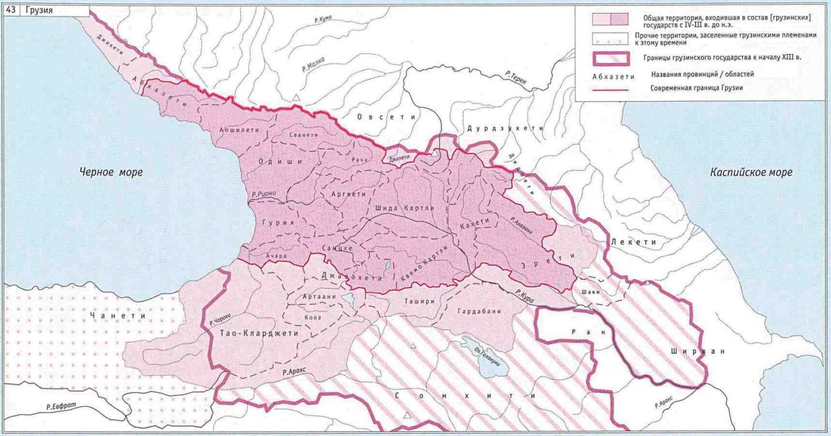 Николай 2 в Гаграх