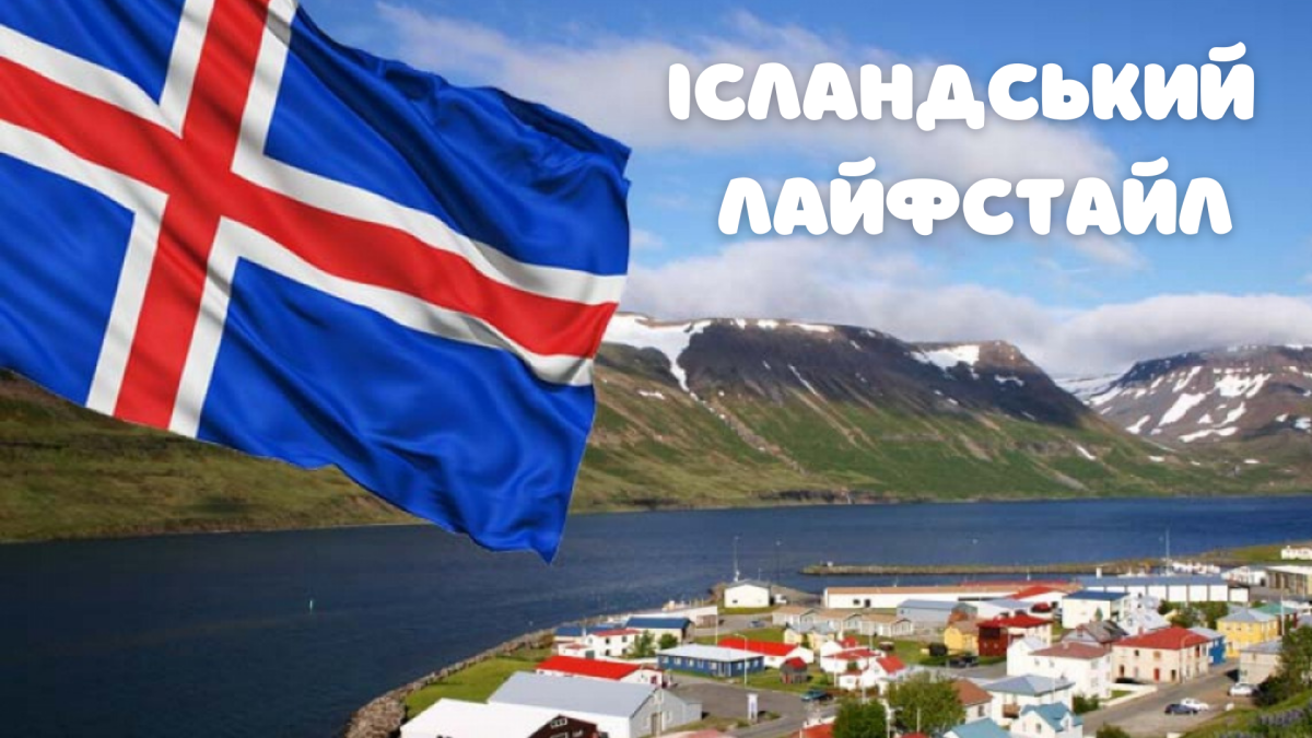 Деревня Гасадалур, Фарерские острова