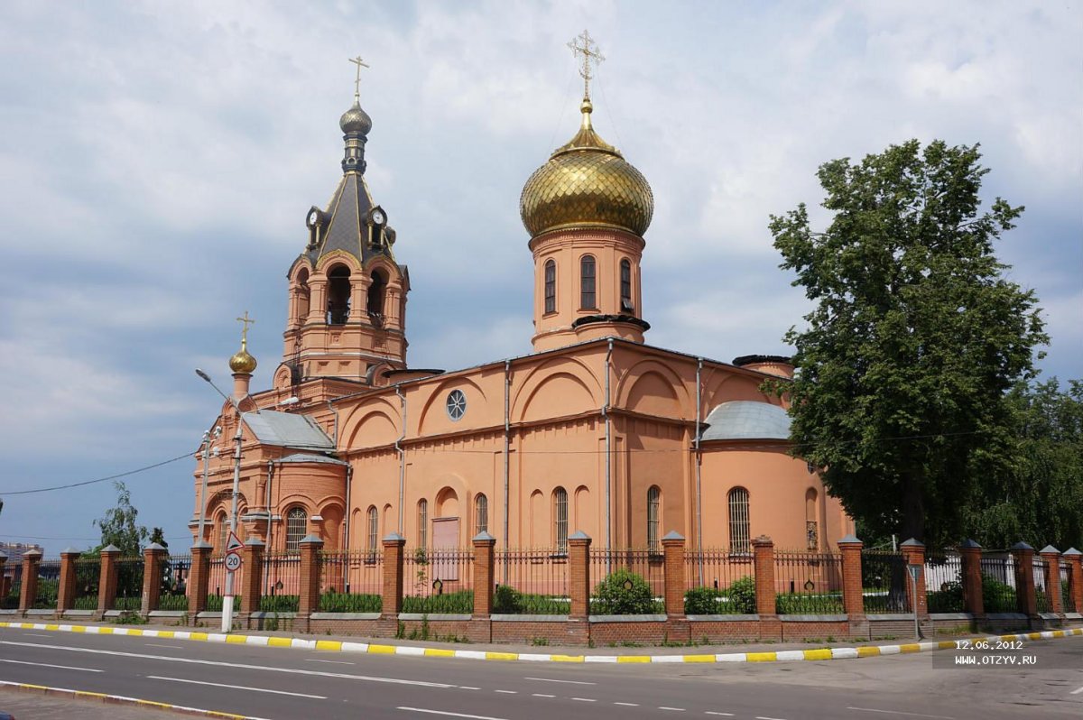 Раменское парк культуры