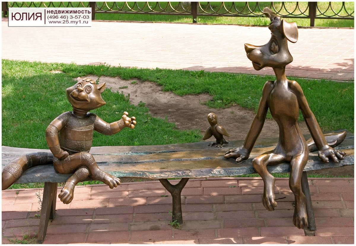 Озеро Борисоглебское в Раменском