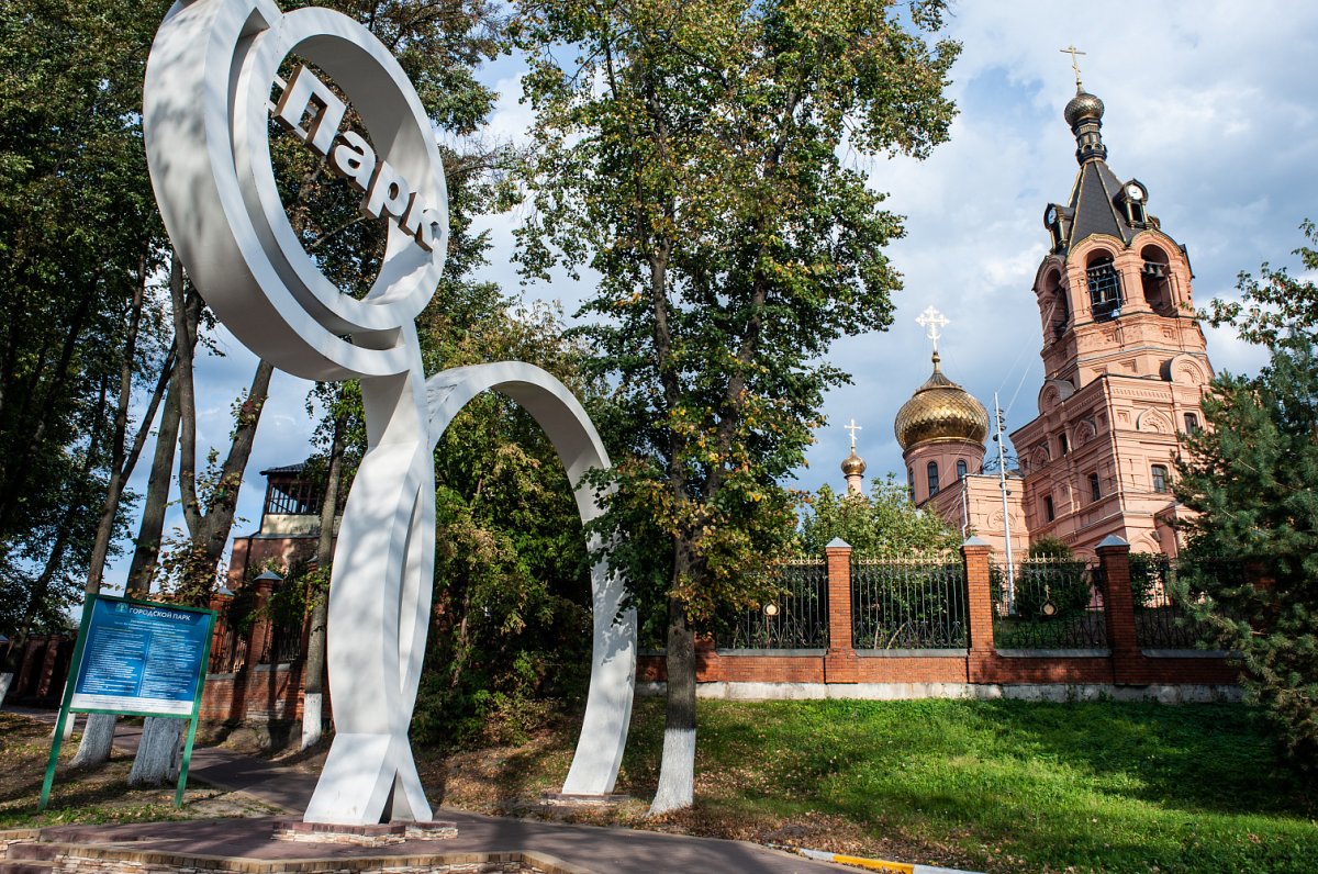 Раменский г.о., Раменское
