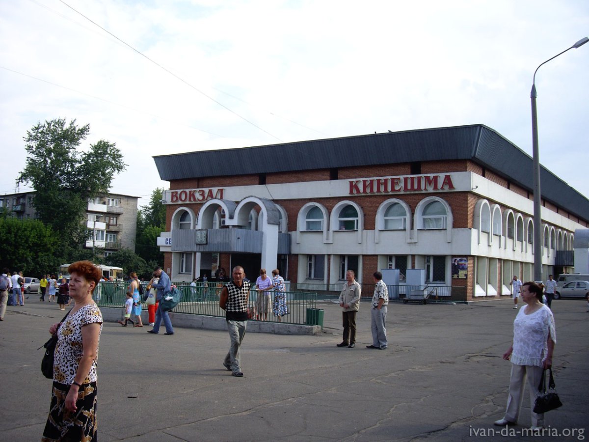 Кинешма СССР