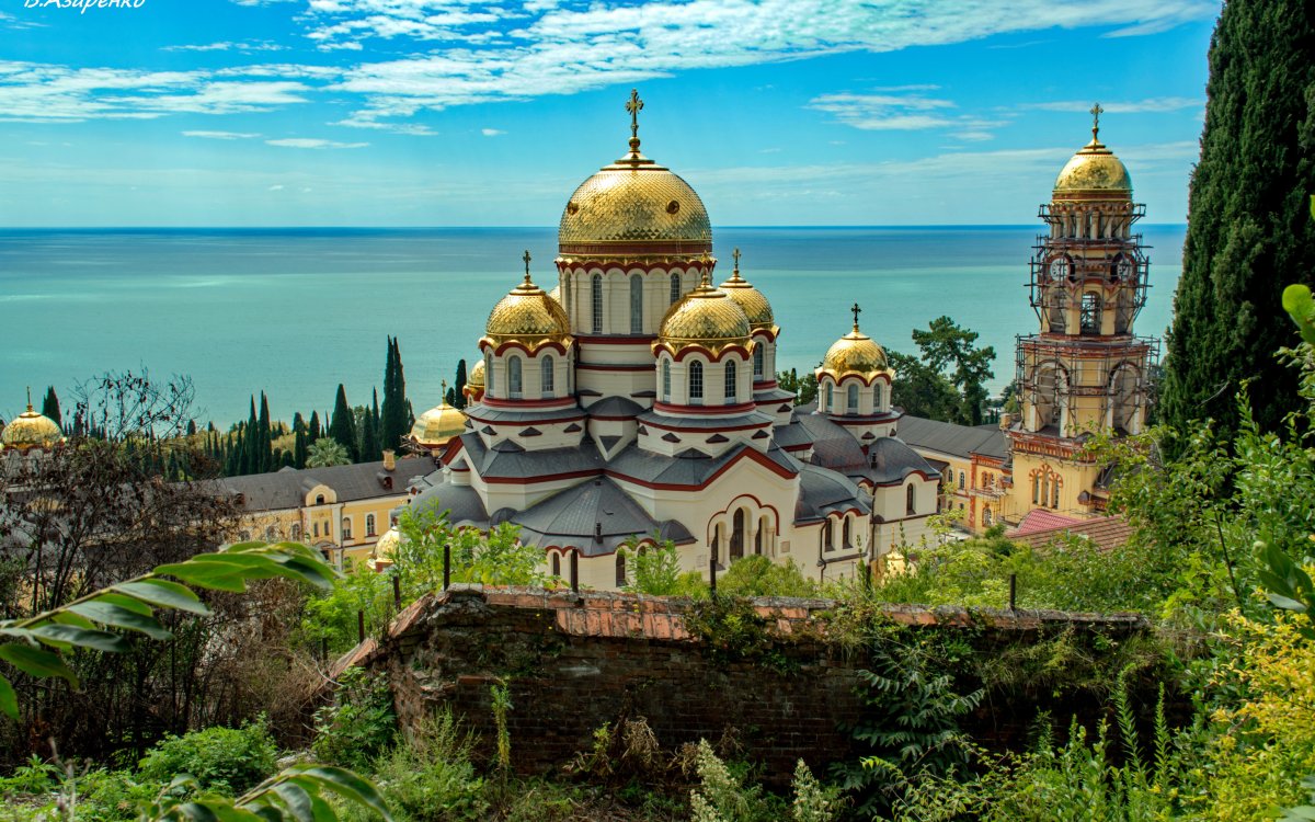 Святой Афон Абхазия