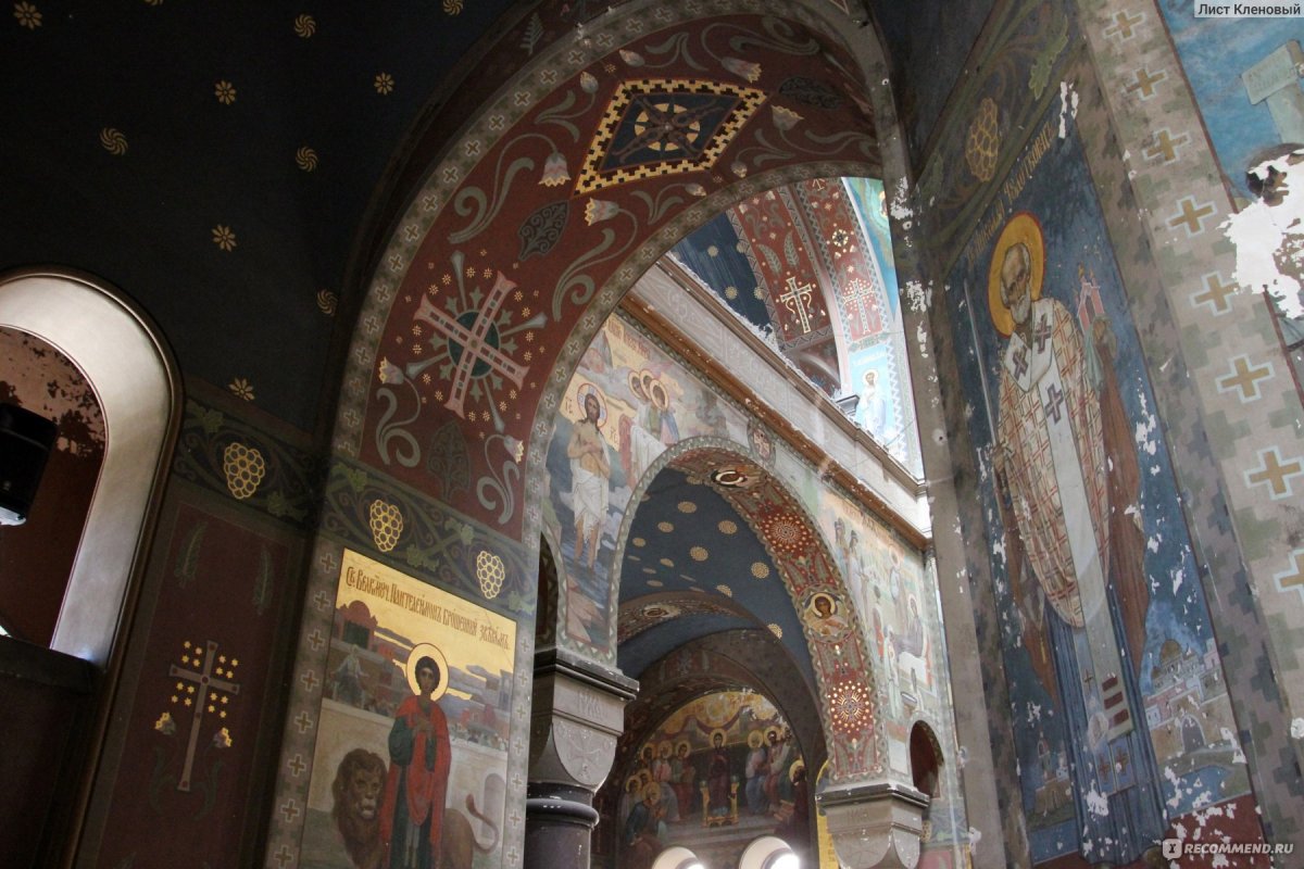 Новоафонский монастырь Абхазия внутри