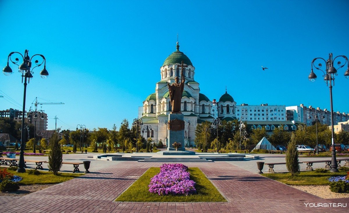 Городской округ город Астрахань