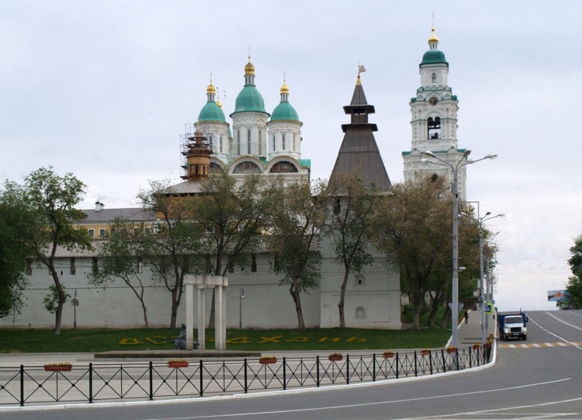 Достопримечательности Астрахани Астраханский Кремль
