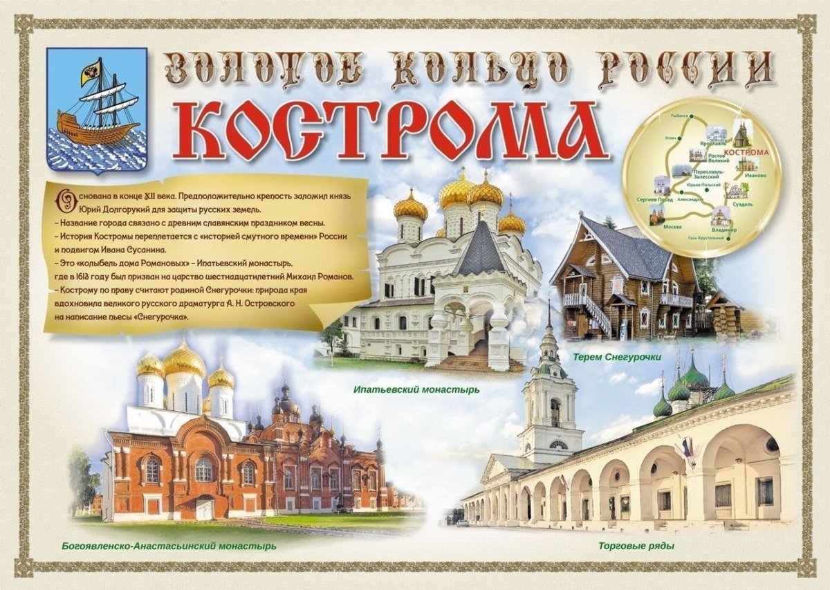Ростов Великий the Spaso-Yakovlevsky Monastery