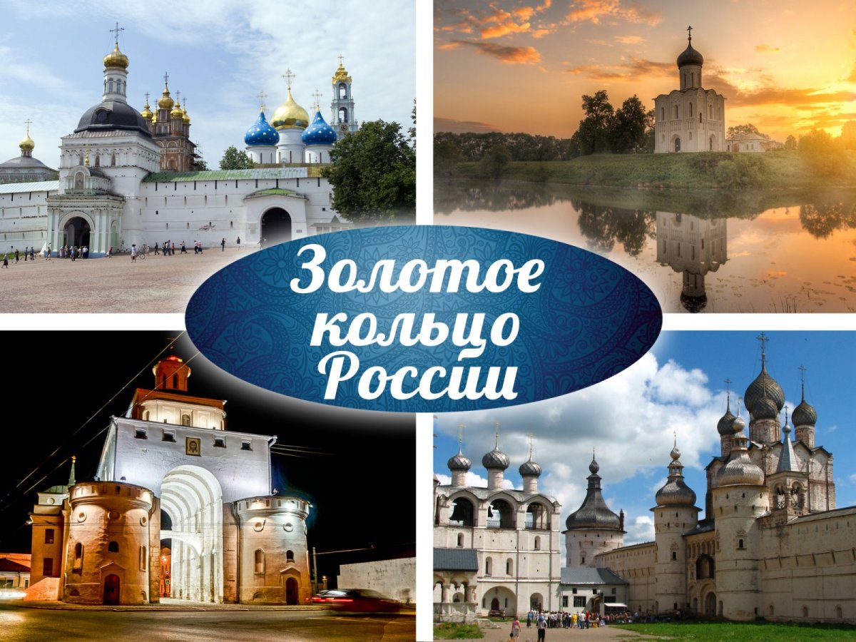 Ростов Великий Кремль вид сверху