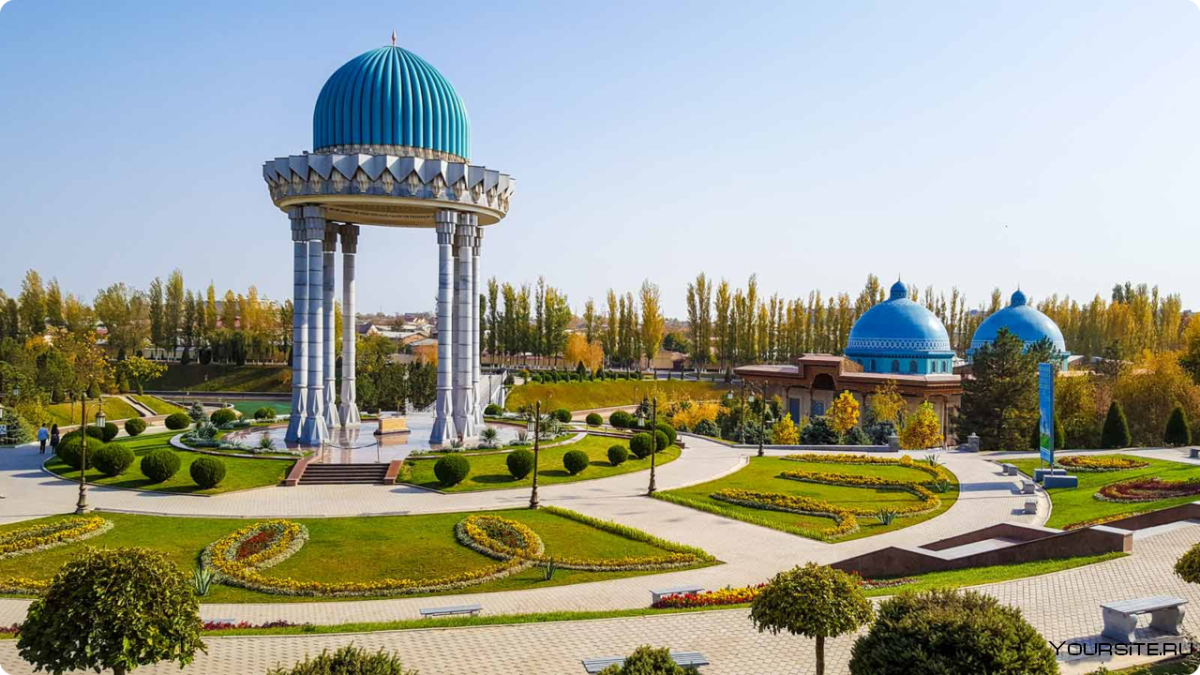Ташкент столица Узбекистана