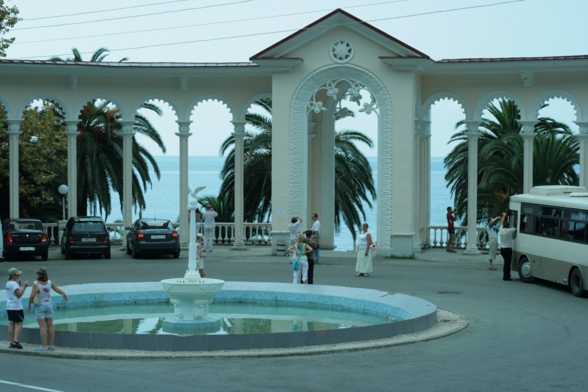 Амра банк Гагра