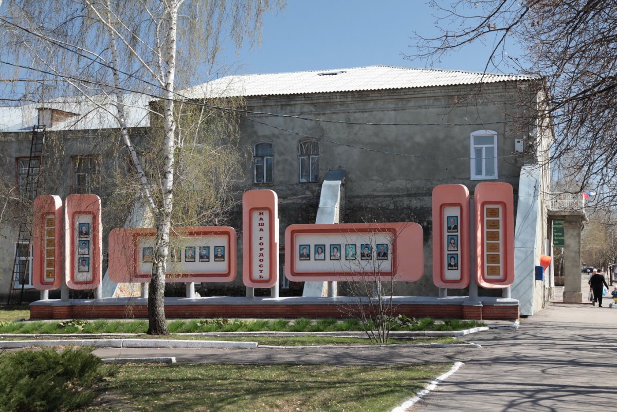 Кузнец город Пензенская область