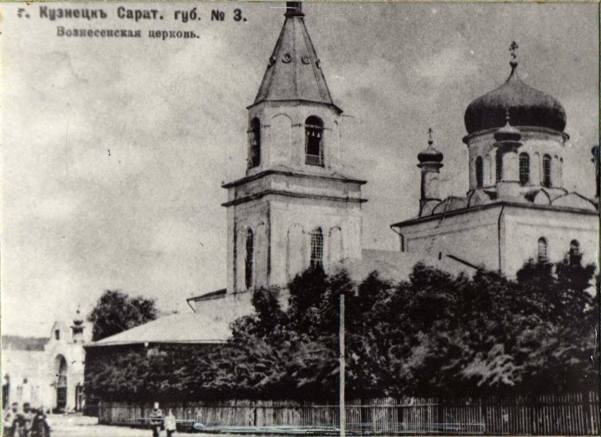 Г Кузнецк Пензенская область ул Московская дом 60