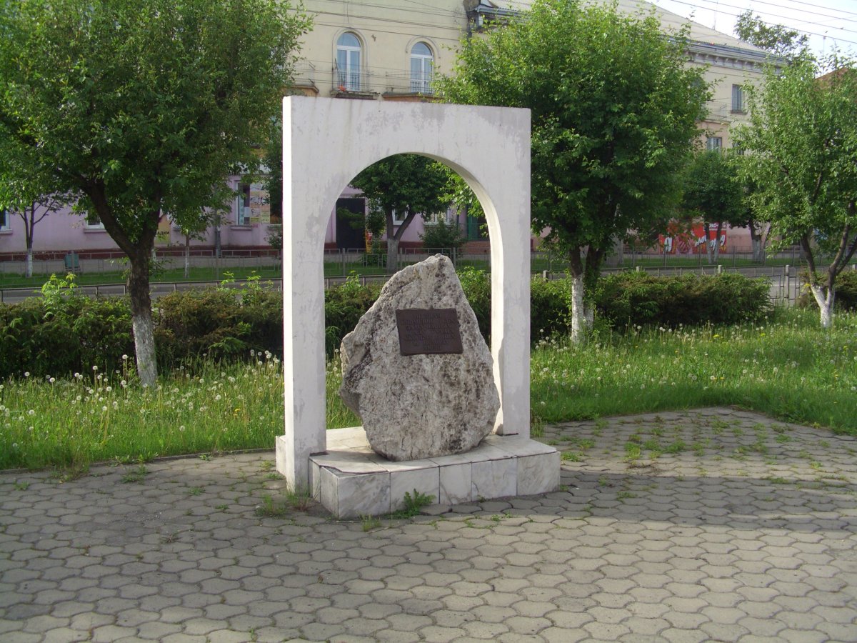 Стелла города Кузнецк