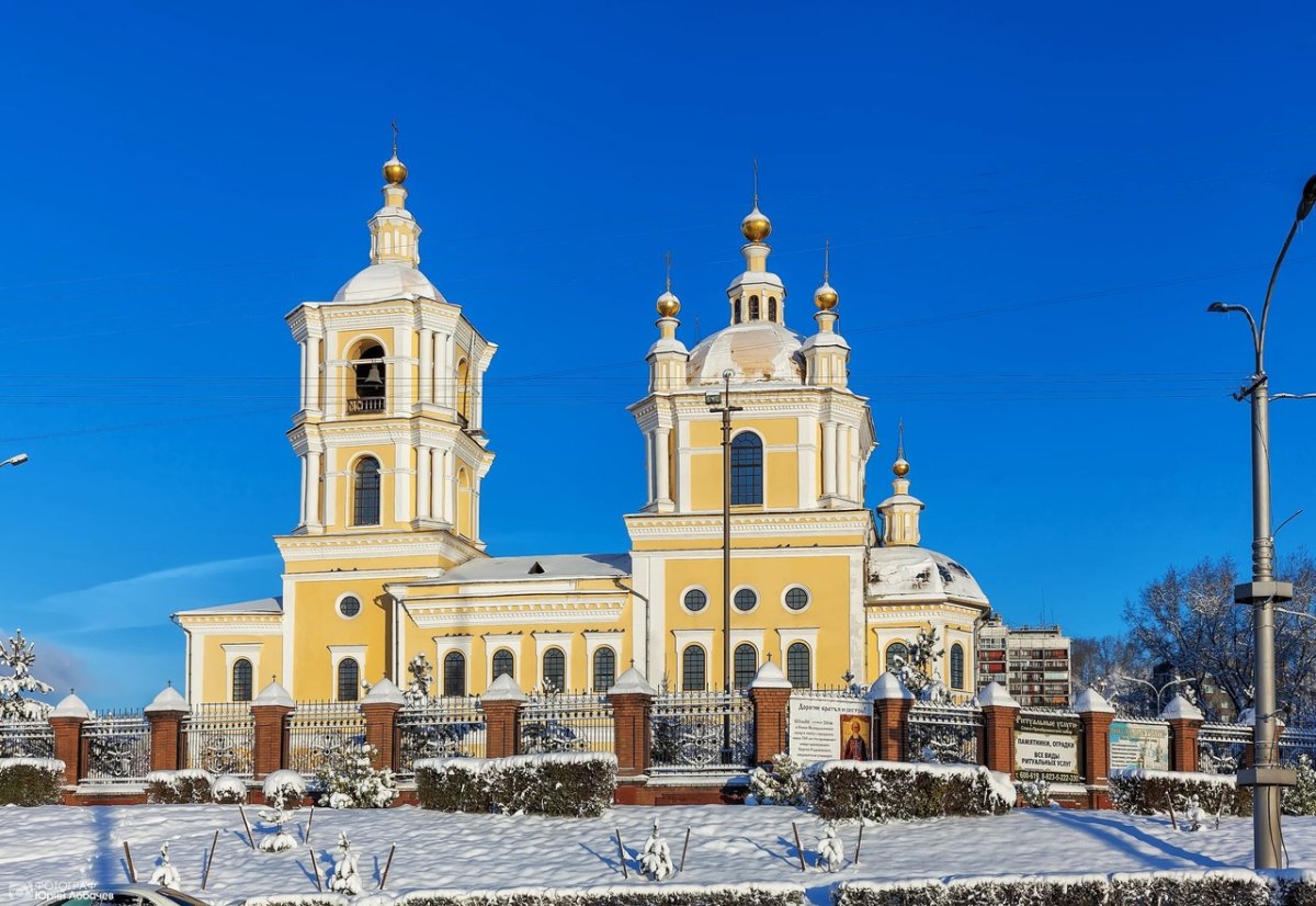 Церковь Вознесения Христова Кузнецк