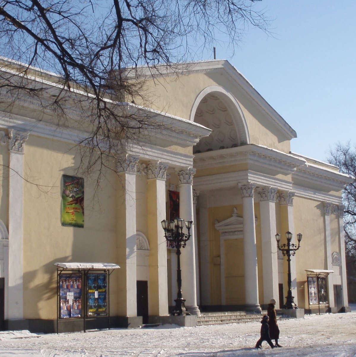 Администрация Кузнецка Пензенской области