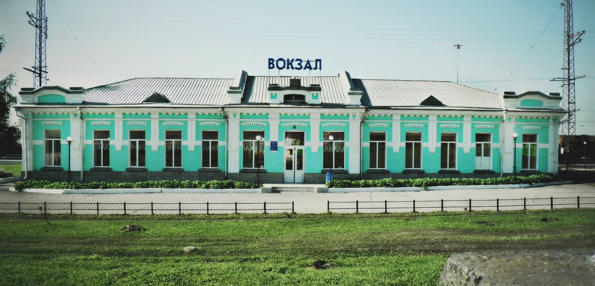 Железнодорожный вокзал Кузнецк