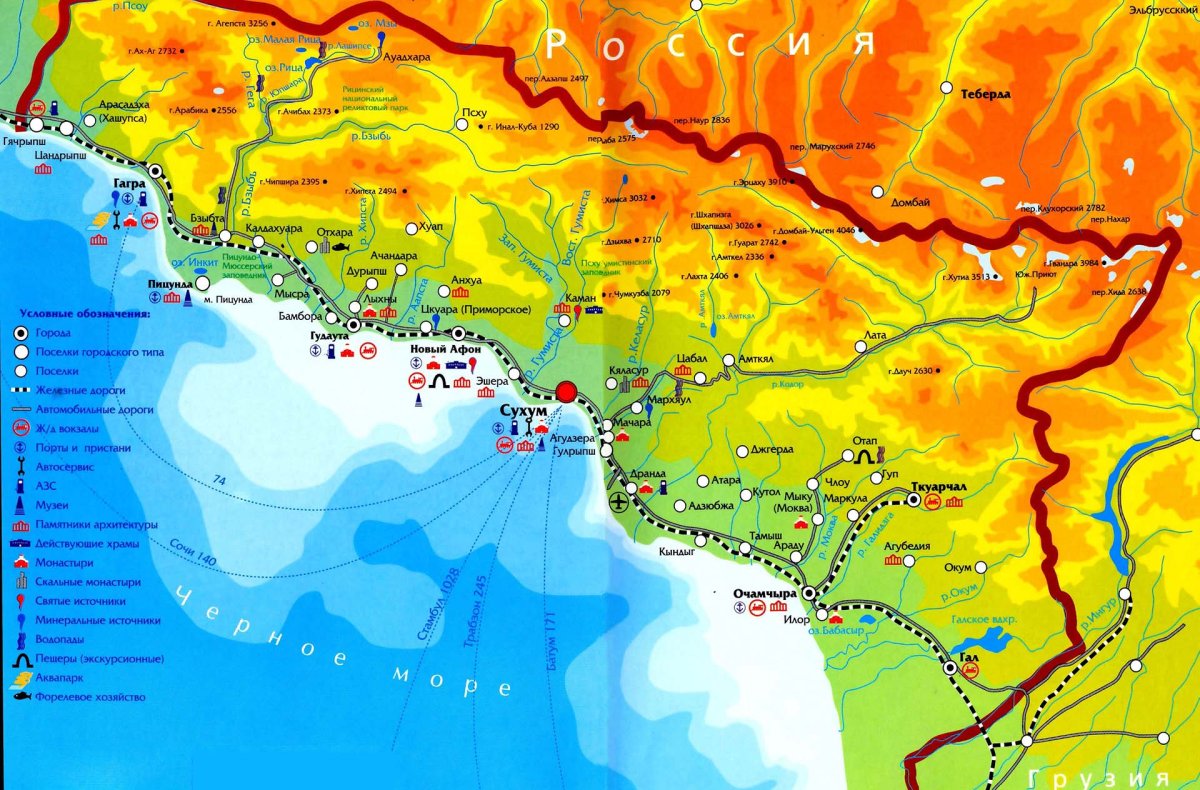 Карта Абхазии побережье с поселками
