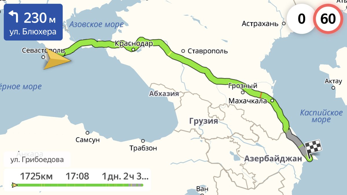 Пограничная станция с Абхазией