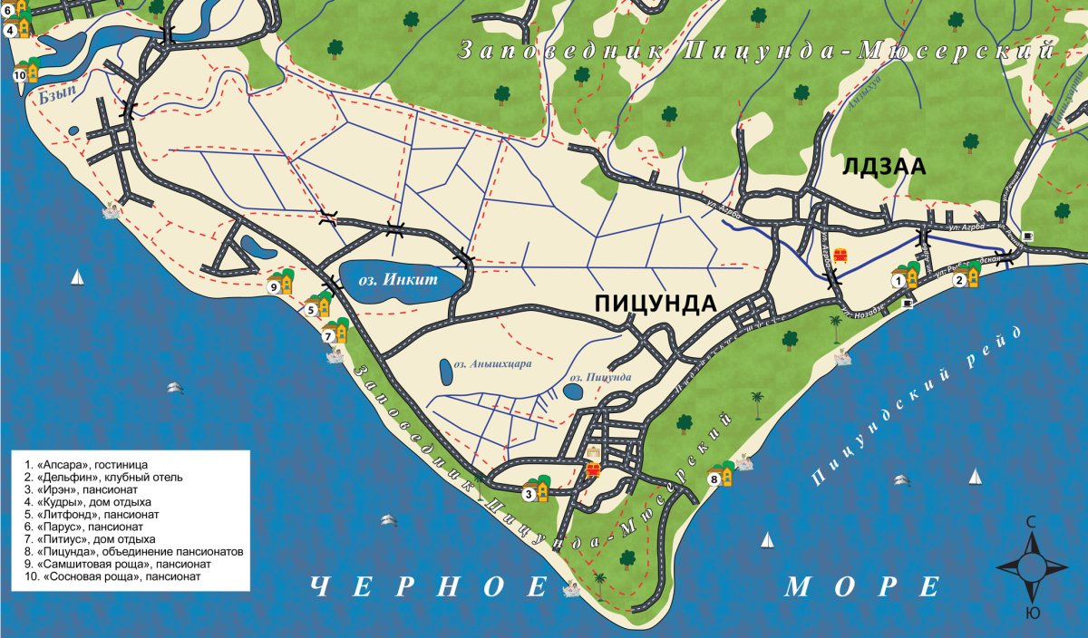 Гечрипш Абхазия пансионат Лагуна