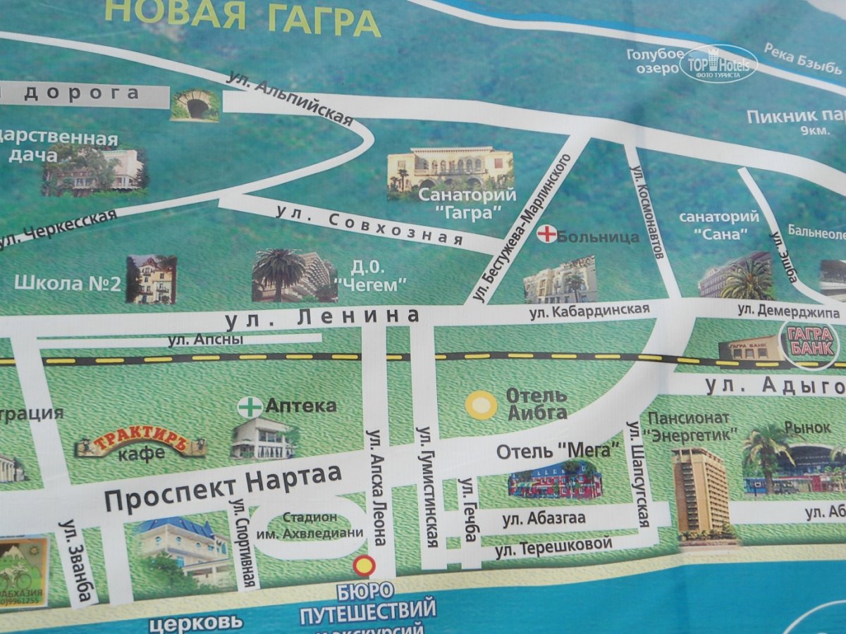 Новая Гагра Абхазия аквапарк