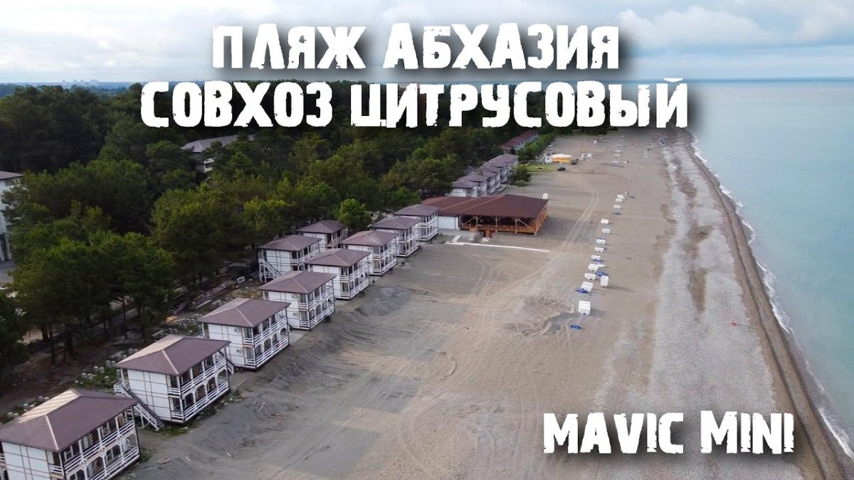 Пляжи Волгограда