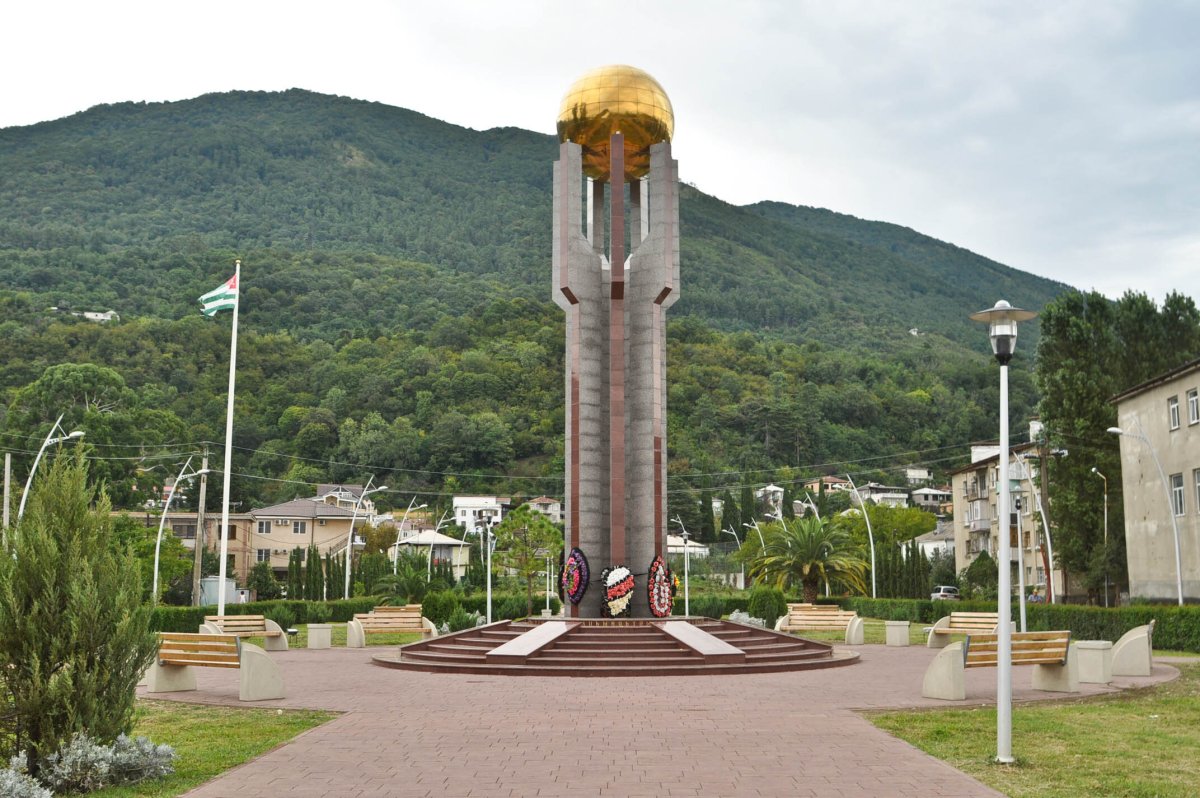 Парк славы Гагра