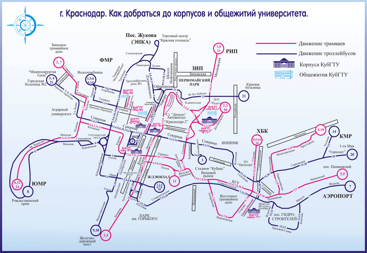 Индекс краснодар карасунский округ