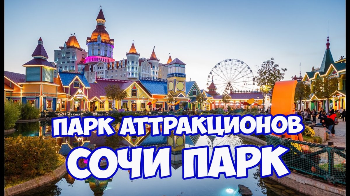 FUNGRAD веревочный парк