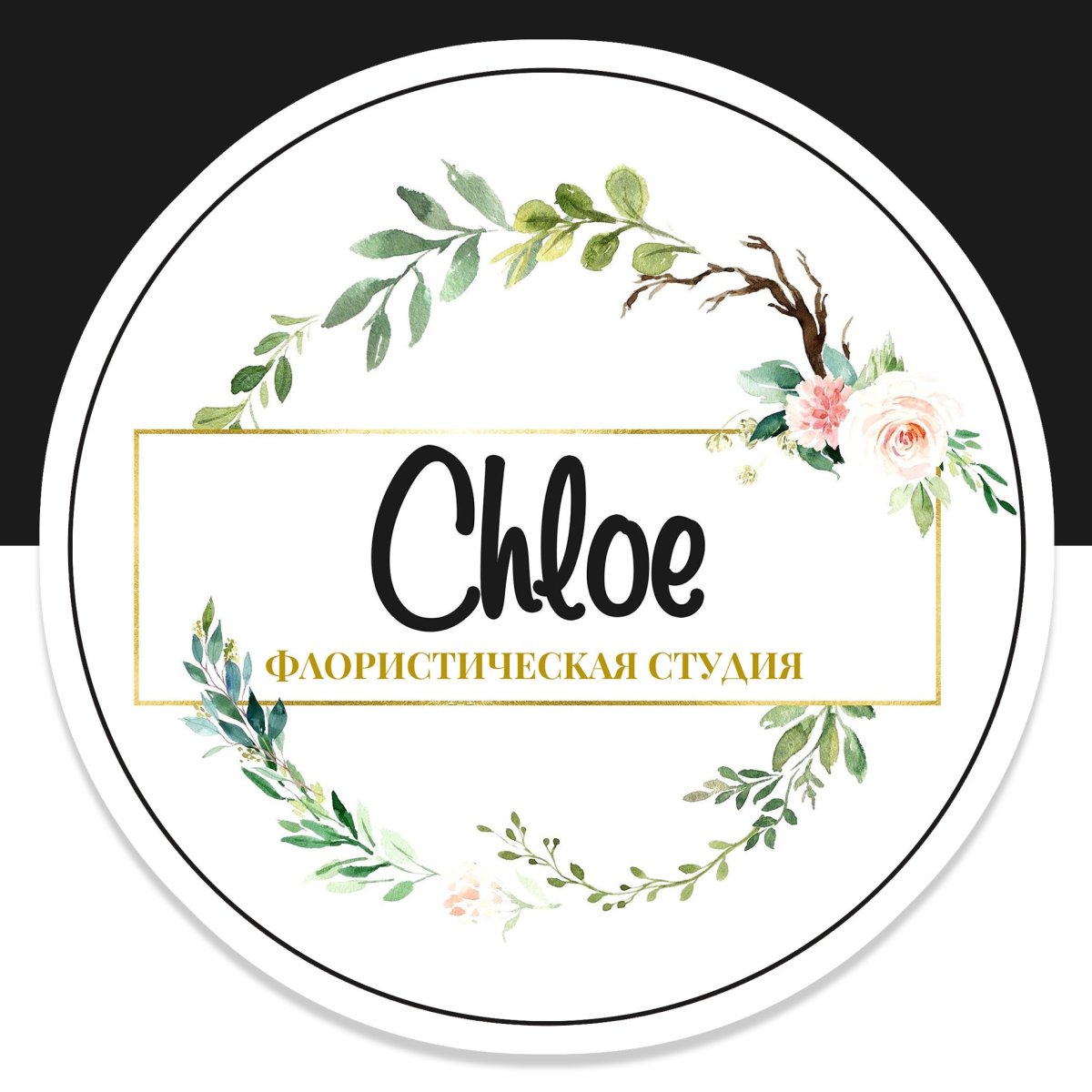 Цветочные часы парк Победы на Поклонной горе